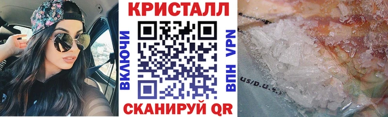 Amphetamine 98% Купить закладки Ярославль