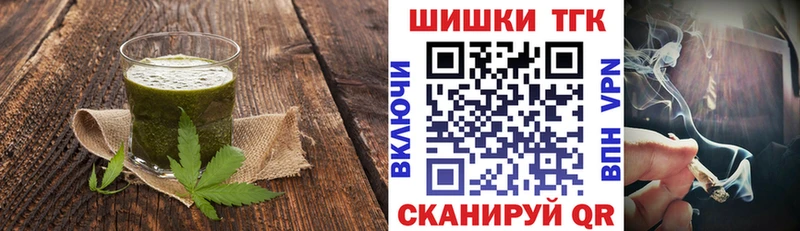 Cannafood марихуана  Купить где  Ярославль 