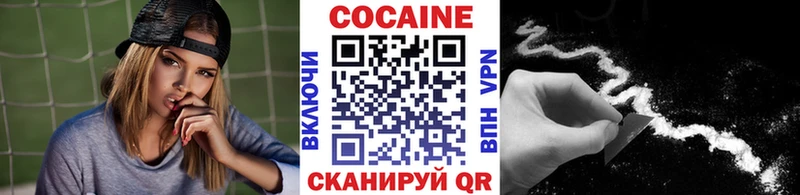 Купить где  Ярославль  Cocaine Перу 