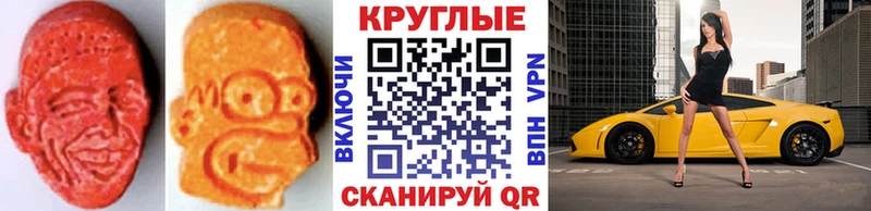 Купить закладки  Ярославль  Экстази MDMA 
