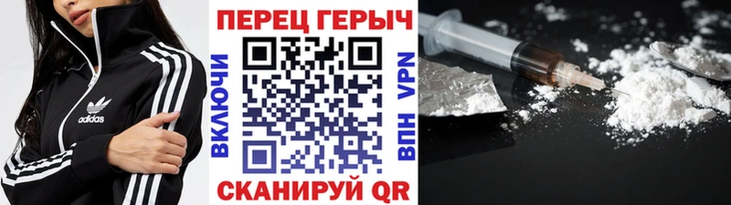 ГЕРОИН Афган  Купить где  Ярославль 