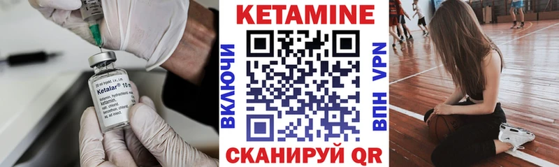 Купить закладки Ярославль КЕТАМИН VHQ