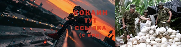 кокаин VHQ Алзамай