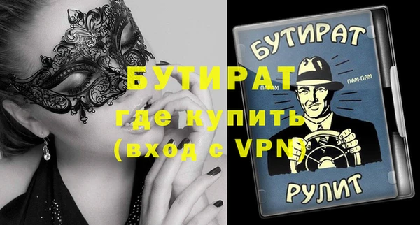 скорость Аркадак