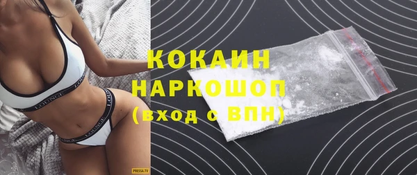 кокаин VHQ Алзамай