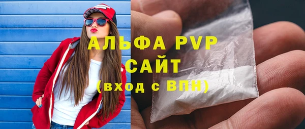 2c-b Арсеньев