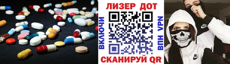 Купить  Ярославль  ЛСД экстази ecstasy 