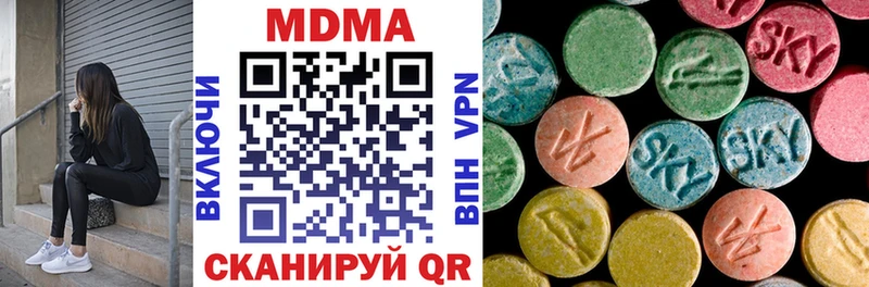 Купить  Ярославль  МДМА VHQ 
