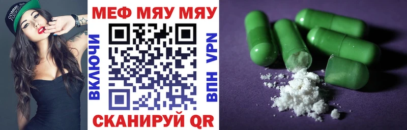 Купить где Ярославль МЕФ VHQ