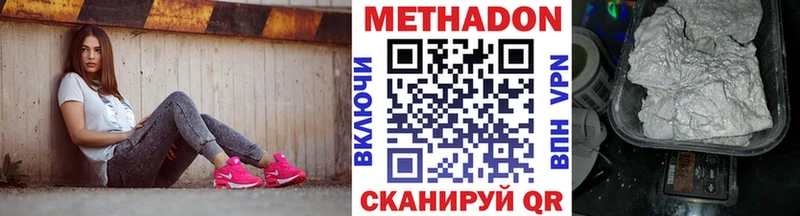 Купить  Ярославль  МЕТАДОН мёд 