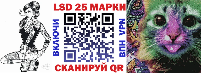 Наркотические марки 1,5мг  Купить закладки  Ярославль 