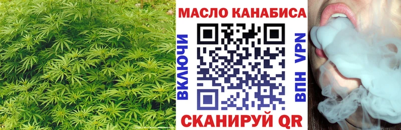 Дистиллят ТГК THC oil  Купить  Ярославль 