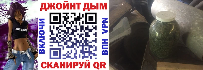 Каннабис White Widow  Купить  Ярославль 